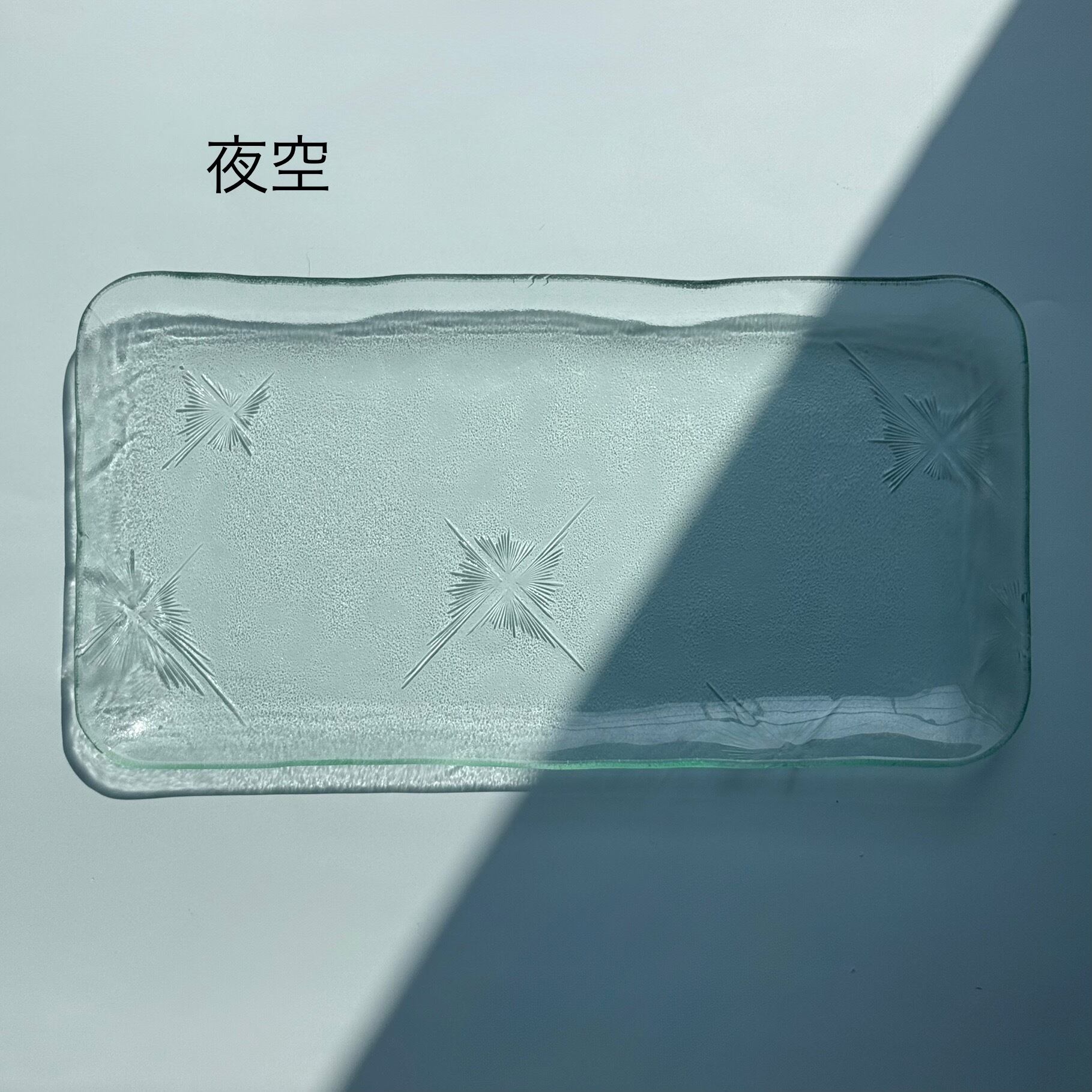 【未使用品】500PK ボヘミアガラス 長方形 角皿 箱あり 受注生産】レトロガラス 長角皿 夜空 | Lotus roots(ロータスルーツ