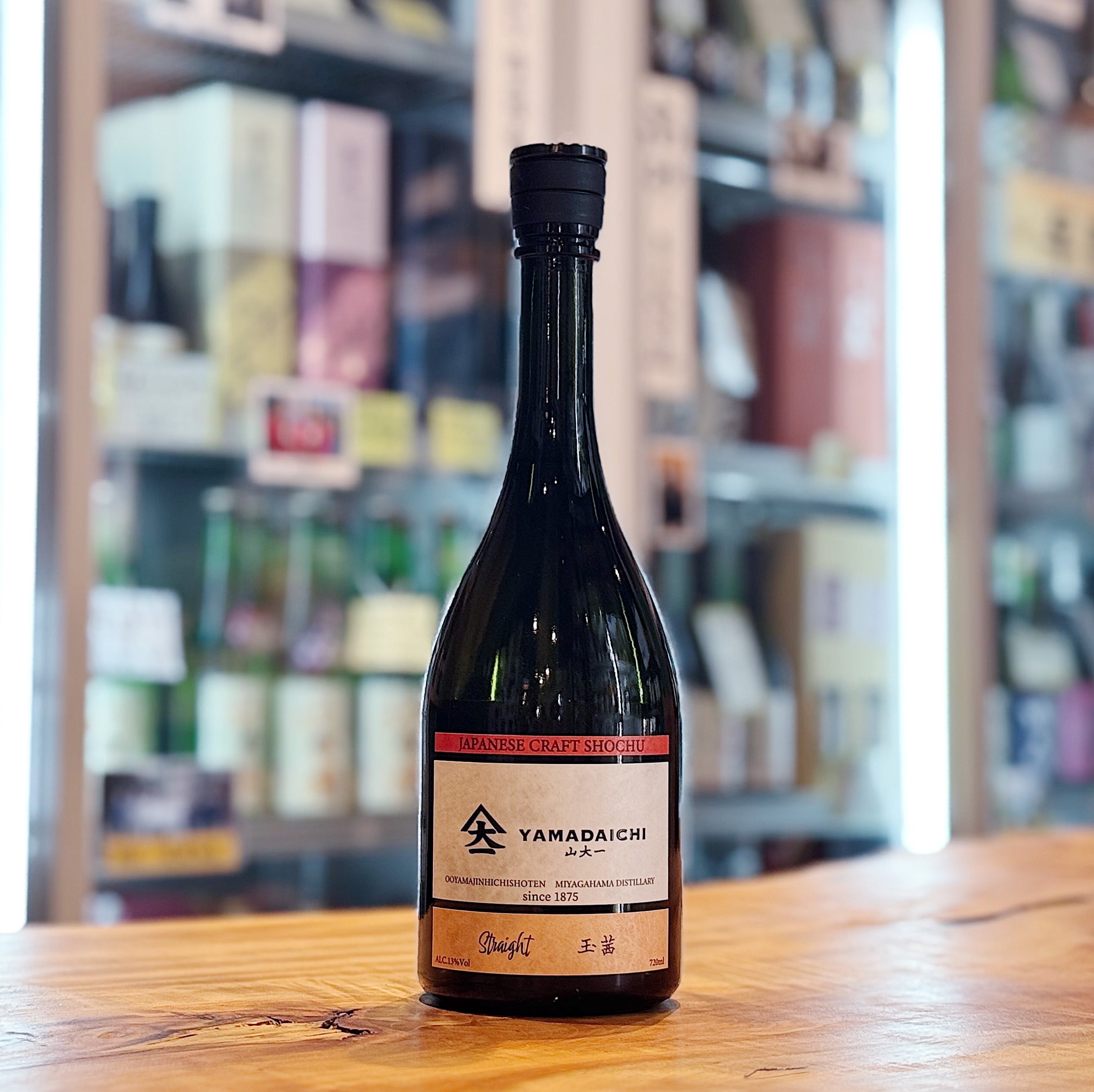 芋焼酎 | 森下酒店