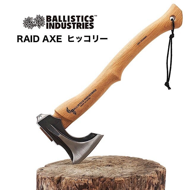 バリスティクス レイドアックス マホガニー 刃渡り約 11.5ｃｍ