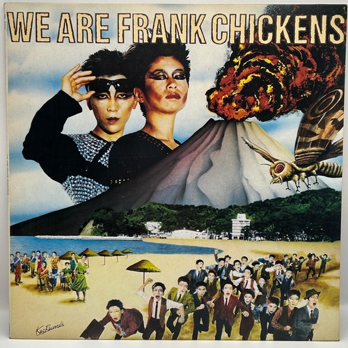【LP】フランク・チキンズ – We Are Frank Chickens