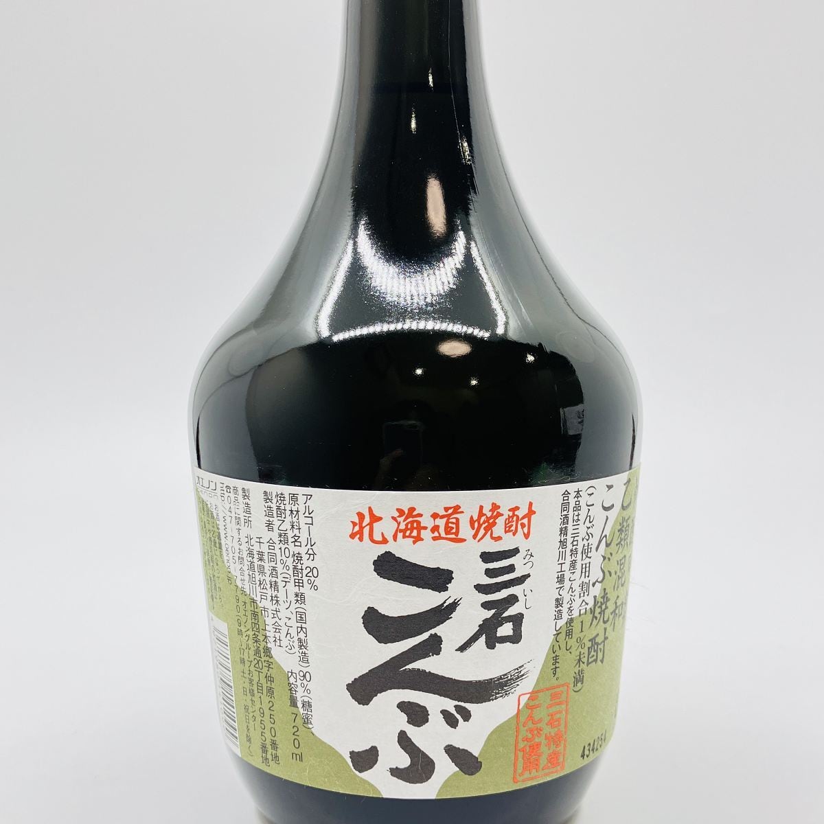 三石 こんぶ焼酎 20° 720ml 箱入り みついし こんぶしょうちゅう 焼酎