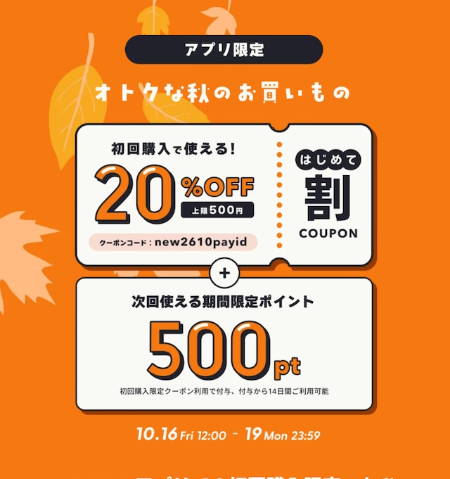 ☆彡 ご購入の前にお読みください (^.^)