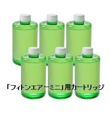 空気サプリメント「フィトンエアー」 PC-560 リモコンタイプ