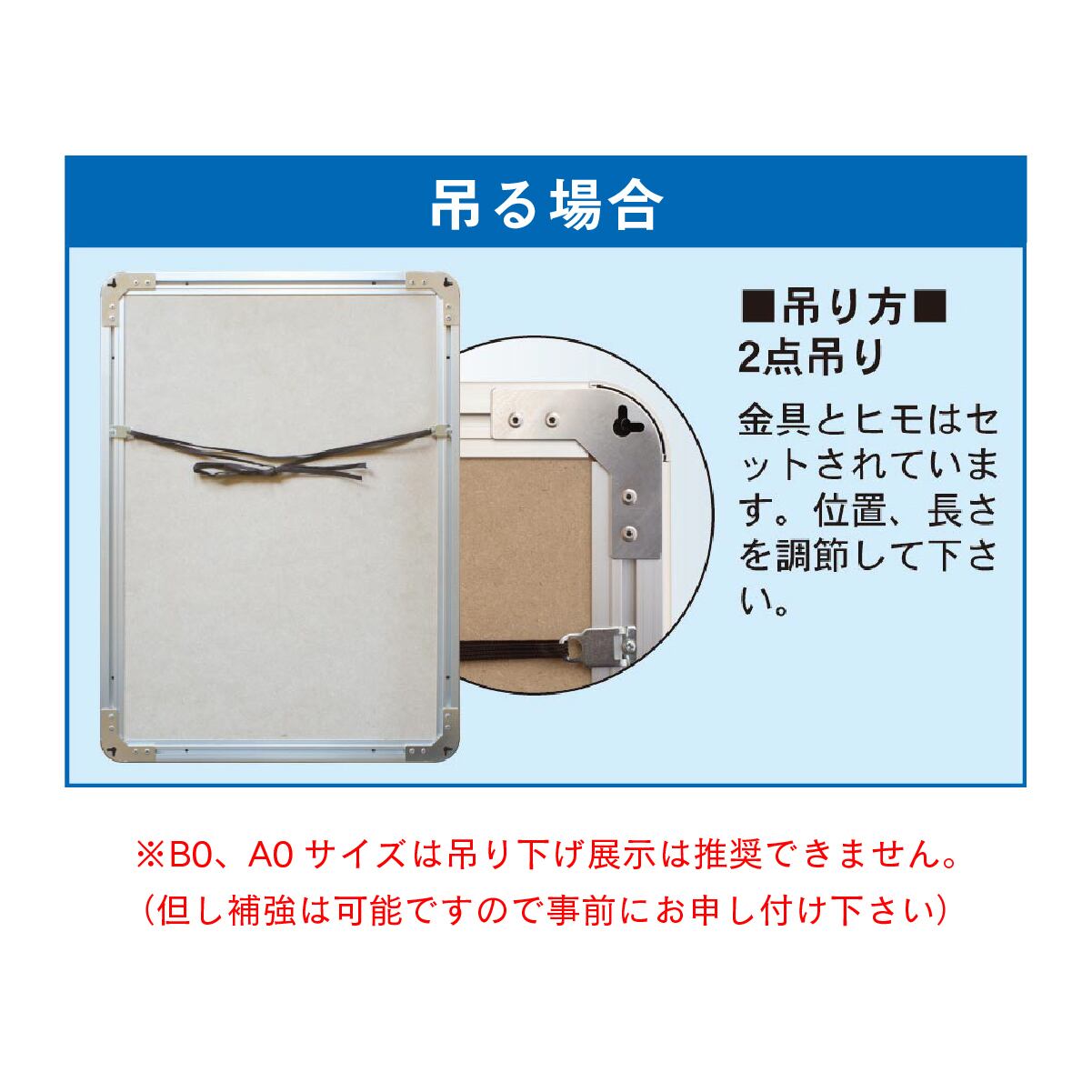 ①ポスター確認用 楽天市場】ポスターフレーム [ シルバー ]【 A1／A0／B1／B0