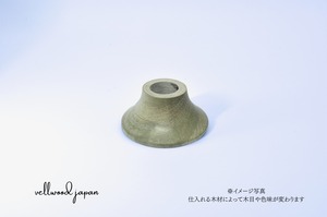 栃　スタビライズドウッドグリップ　オーダー