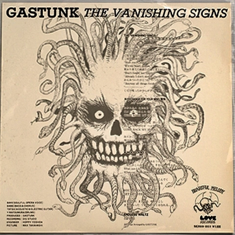 GASTUNK スカルのペンダント:VANISHING SNAKE SKULL | シルバー GASTUNK スカルのペンダント:VANISHING SNAKE SKULL | シルバー