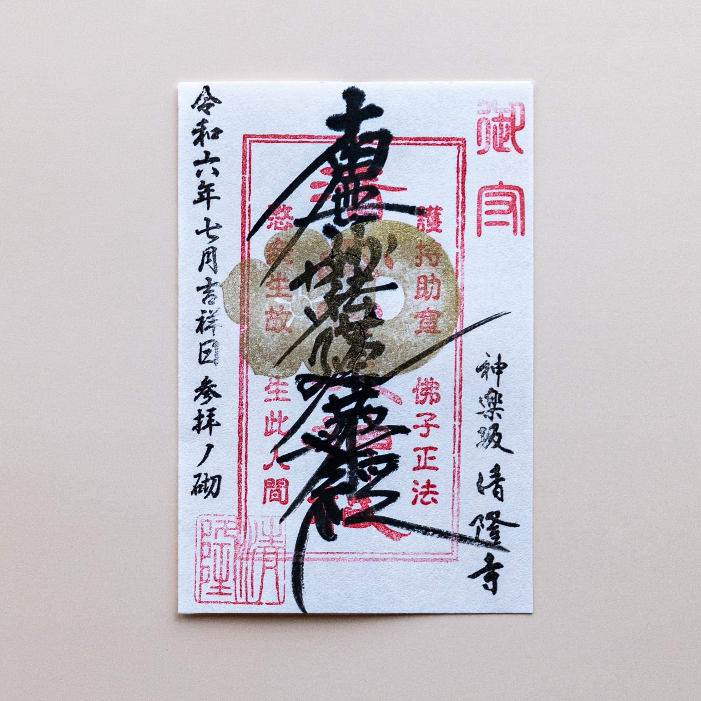 dc9a24a40fa92e90494c4721776458