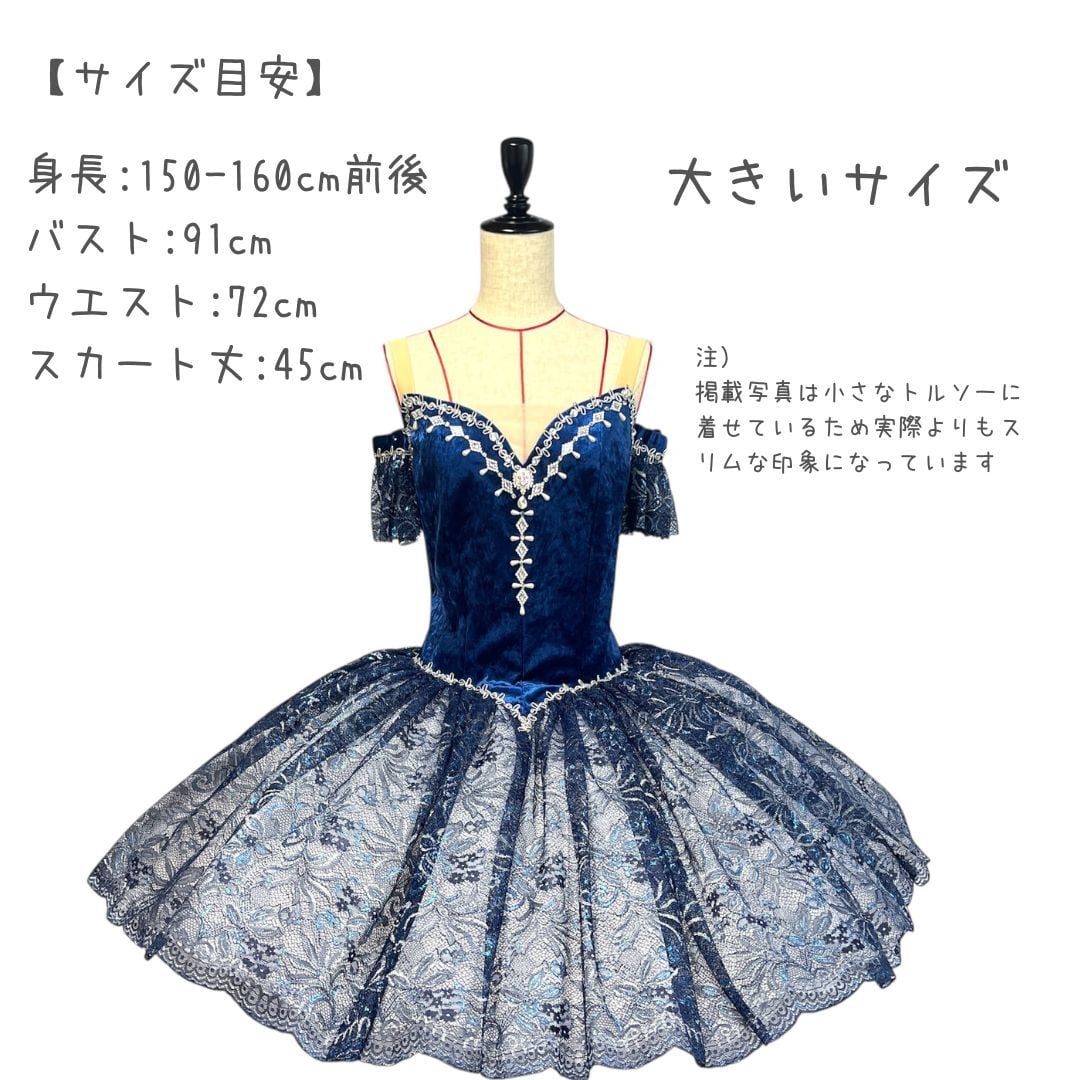 C-19cT 海賊セパレートパンツネイビー （M/L）《バレエ衣装》 | バレエ