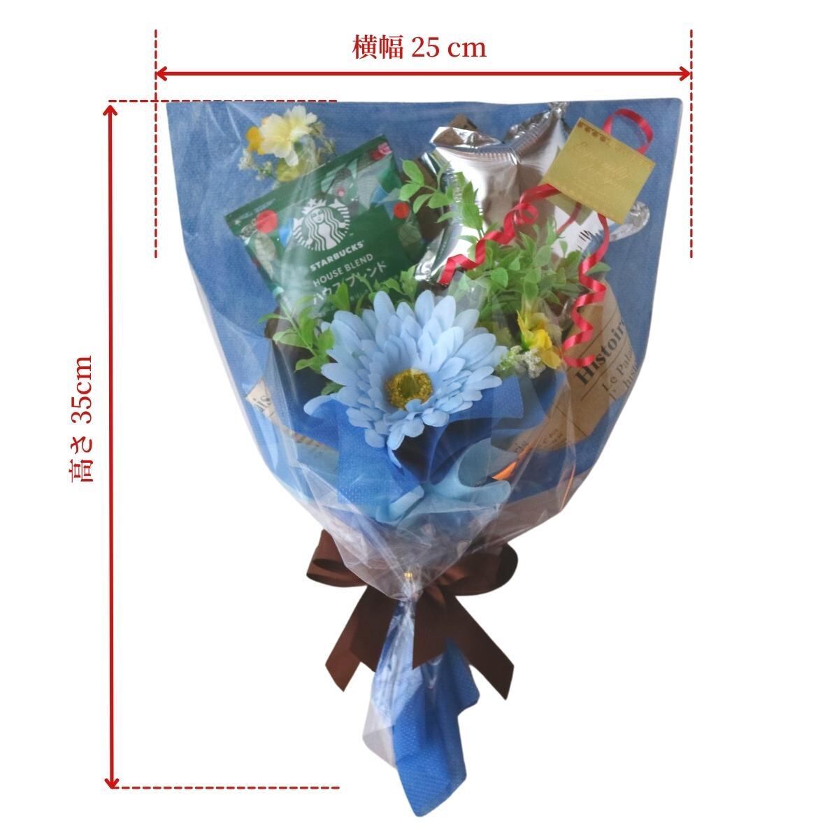 フラワーギフト 誕生日 おしゃれ 枯れない バルーン キャンディブーケ