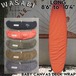 サーフボードケース ラップカバー Wasabi originals ワサビ BABY CANVAS DECK WRAP LONG 8'6" to 10'4" 日本代理店正規品BROWN