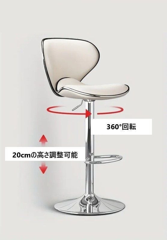 カウンター チェア ハイセンス 360°回転 高さ調節 可能 おしゃれ
