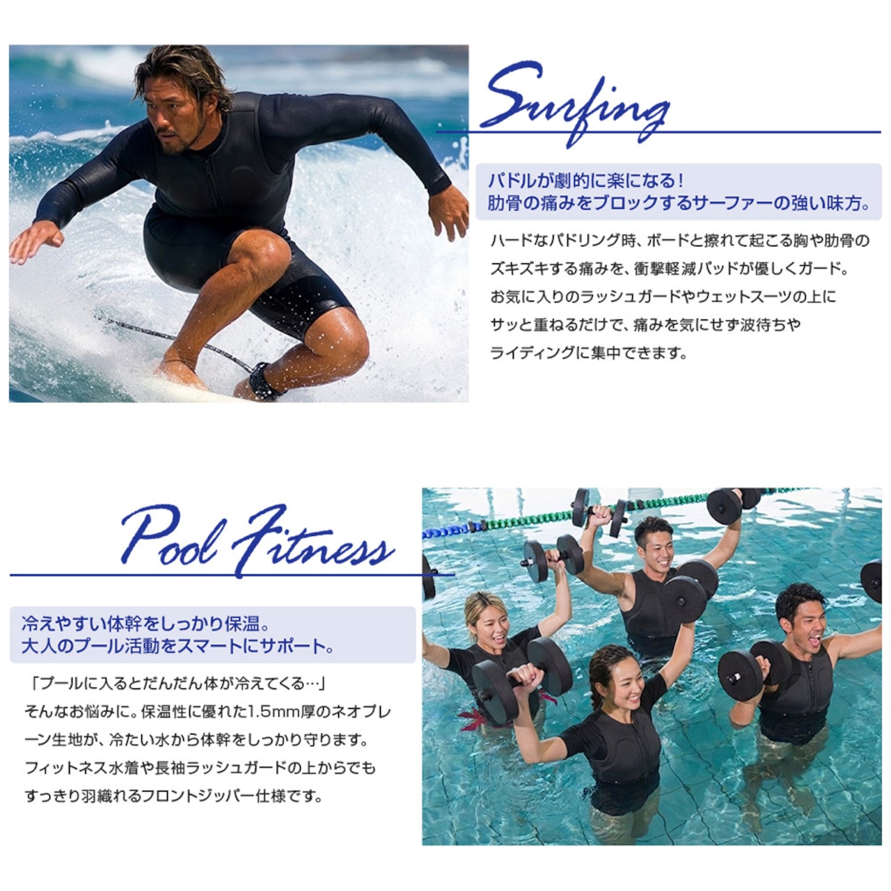 DELLING 日本製 インパクトショートジョン メンズ【ウォータースポーツ サポートショートジョン】