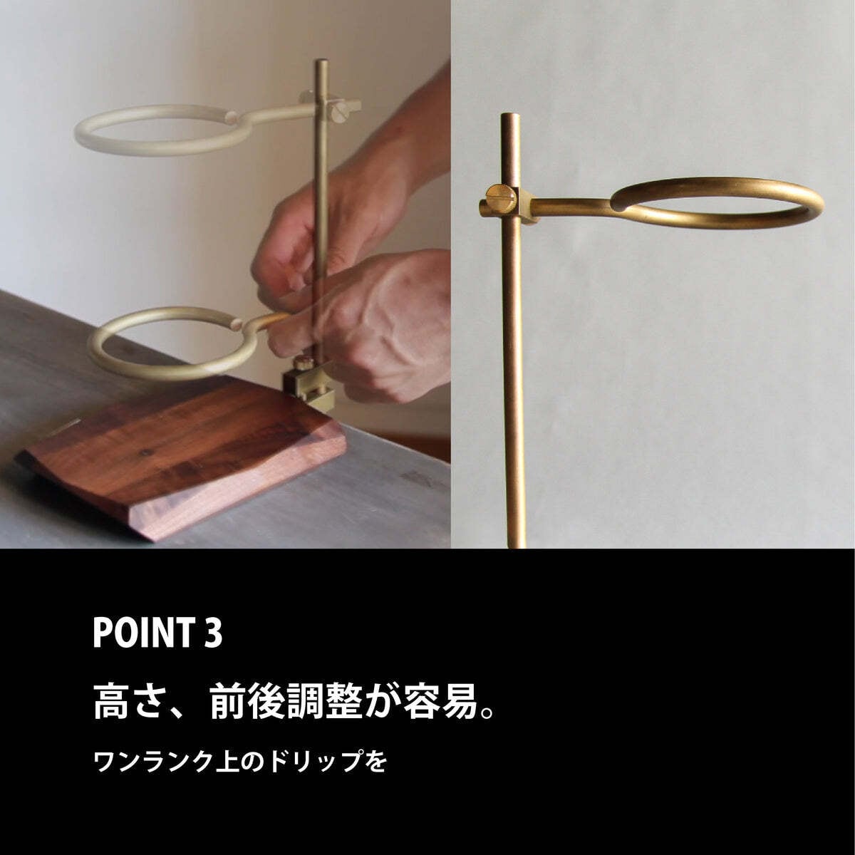 FEDECA バークランプドリッパースタンド 台座セット | OLIVE OUTDOOR