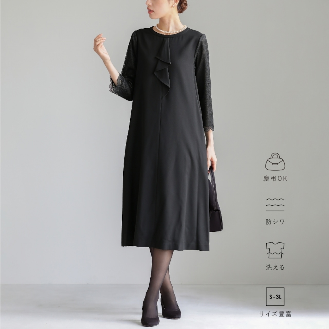 【最強配送】喪服・礼服【洗えるフォーマル】お袖スカラップレース切り替えデザインブラックフォーマルワンピース/725053-776023