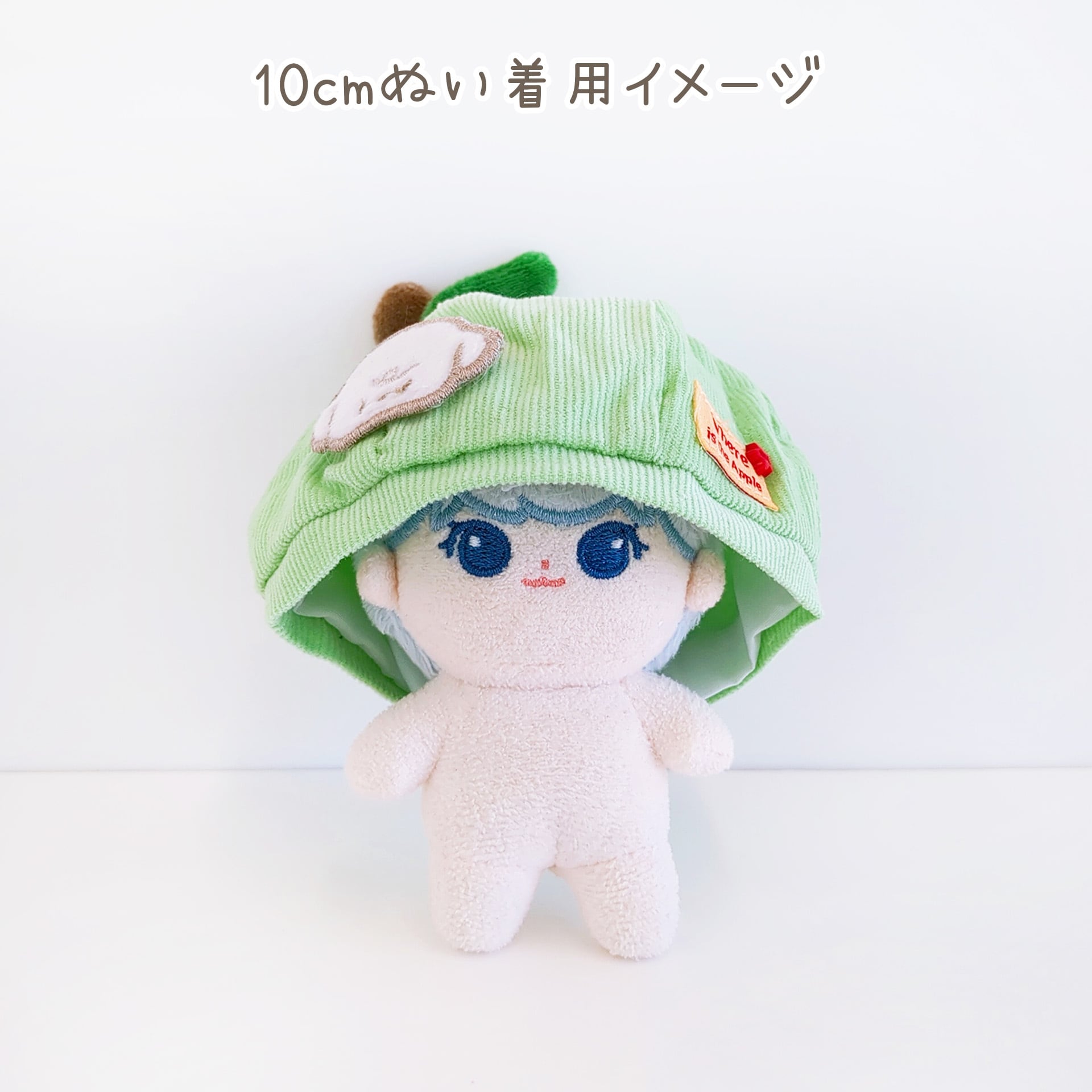 5M-1424【10cm】りんごな丸ぼうし | Little Closet │ ぬい服・ぬい活