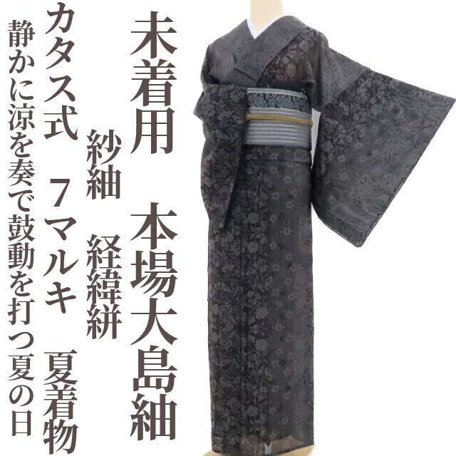 □特選本手加工友禅振袖□ぽっくり紋刺繍□希少裄丈長め