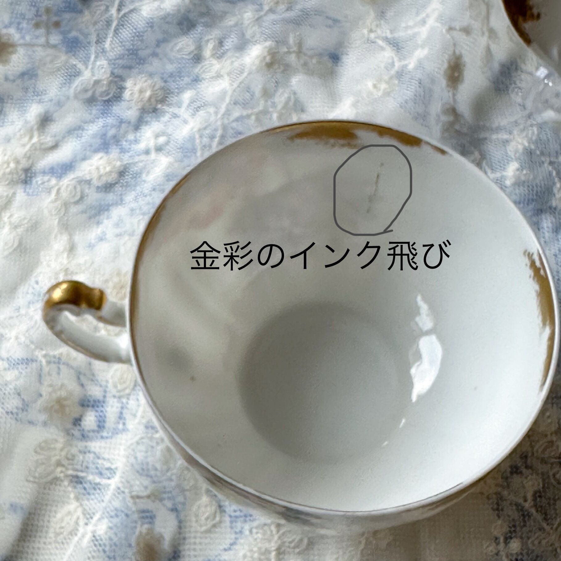 アンティーク/アビランド/トリオ/ティーカップ/ケーキ皿セット アンティーク/アビランド/トリオ/ティーカップ/ケーキ皿セット