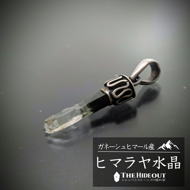 ヒマラヤ産鉱物アクセサリー025 ヒマラヤ水晶ペンダント　極小ちびちび緑泥石入りセプター