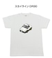 【スカイライン DR30】イラスト入りTシャツ 車好き 納車祝い プレゼント グッズ カスタム【送料無料】
