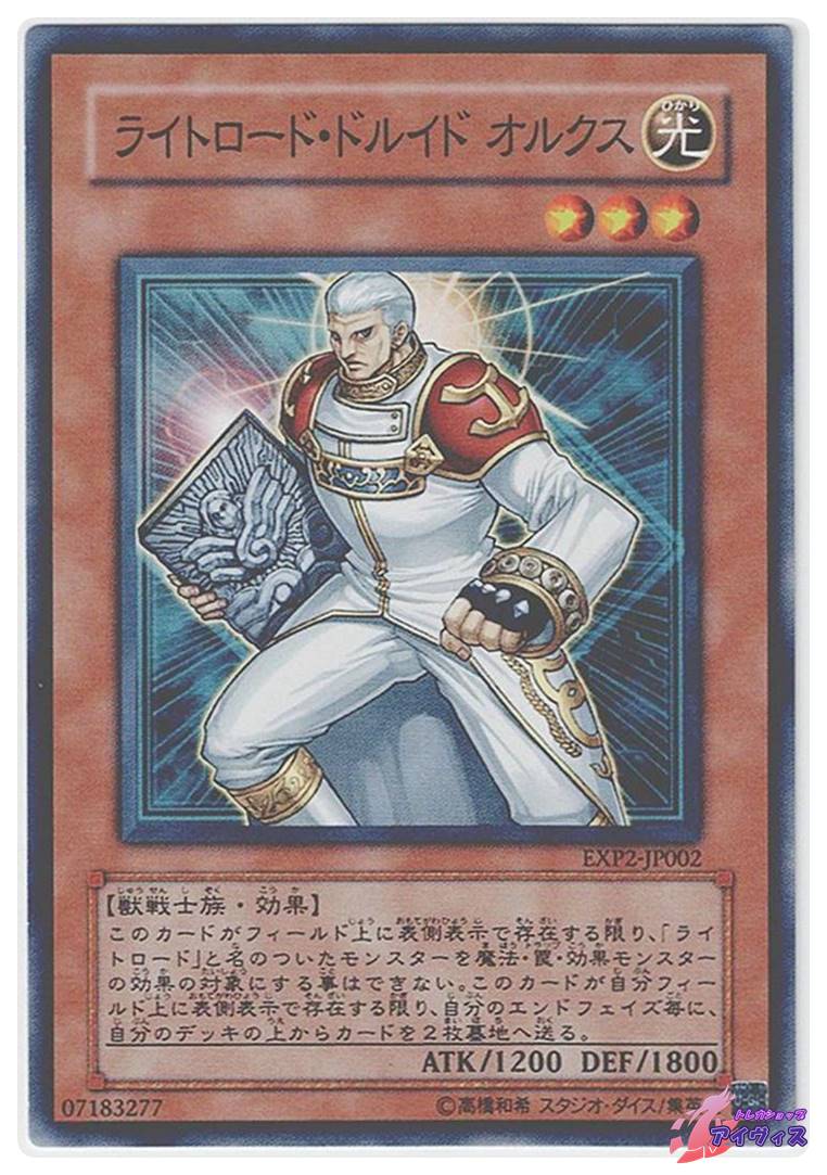 振り子刃の拷問機械 [ウルトラ] [ランクC] [WJ-08] [遊戯王] | トレカ