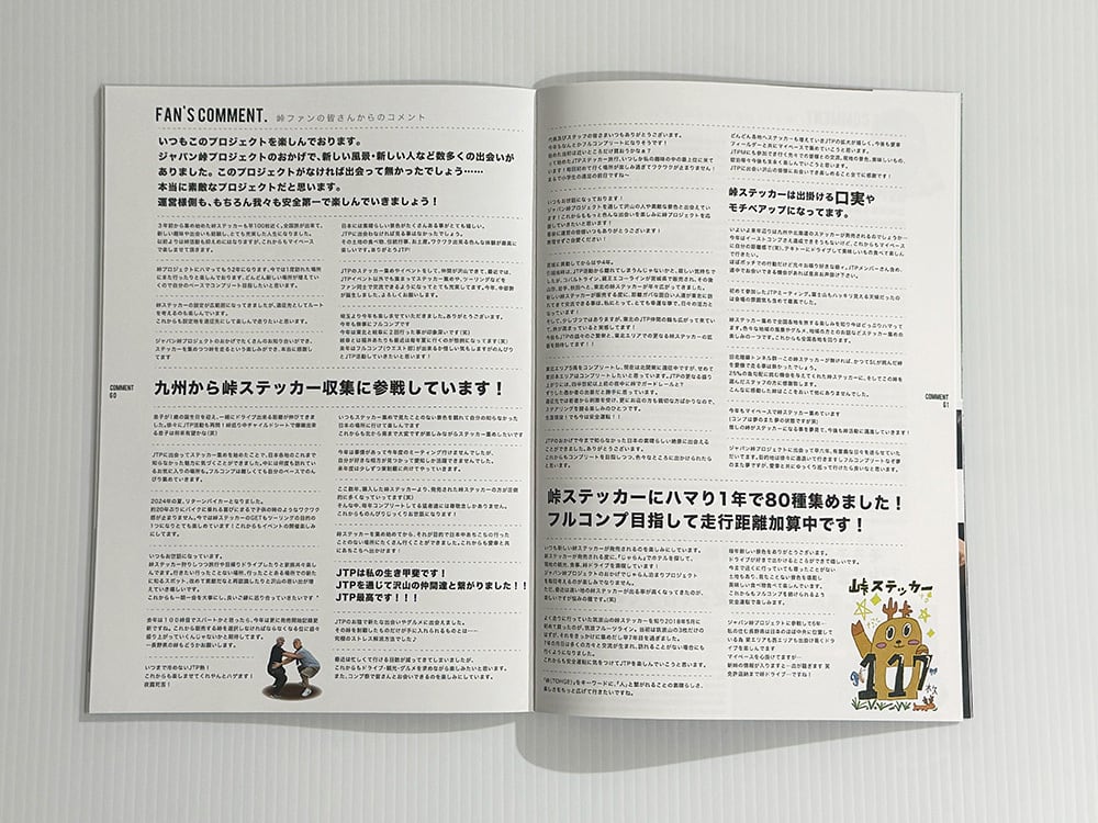 パンフレットVol.9【Z-050】 | JTP WEB SHOP