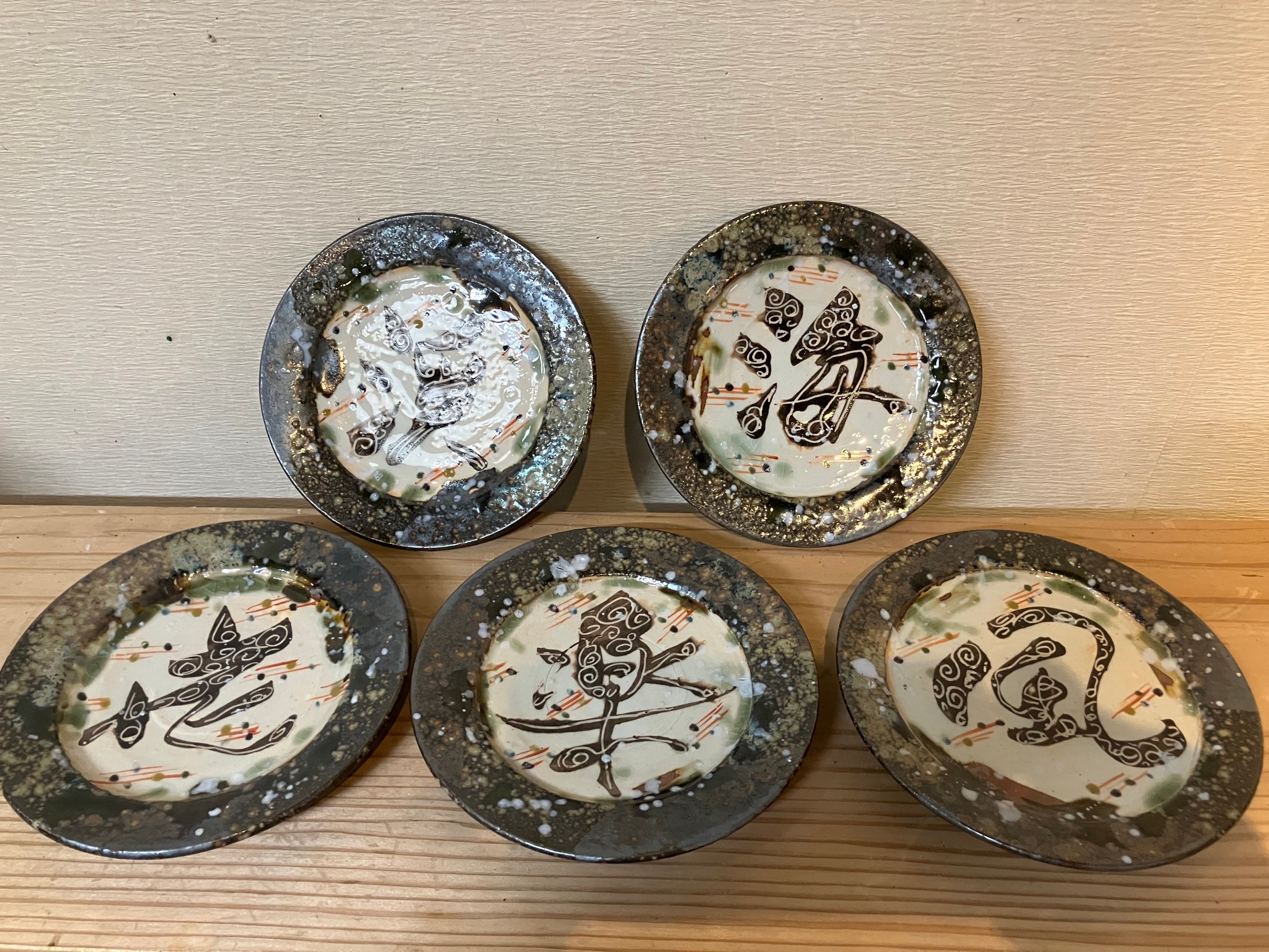 新品 遊遊窯 鬼 小鉢2個 佐賀県武雄市 新品 遊遊窯 鬼 小鉢2個 佐賀県武雄市 鉢 | 遊遊窯 夢器行 【公式通販】
