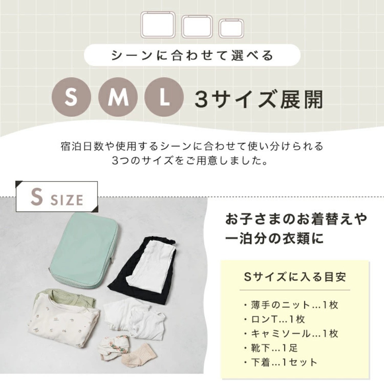 トラベルバッグ