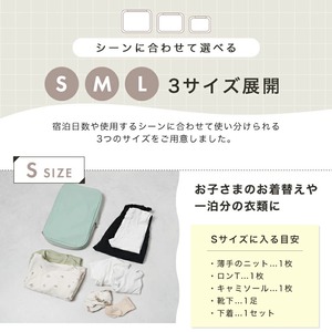 トラベルバッグ