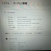 2022年式 DELL Latitude 5330 / 第12世代 Core i5-1235U / メモリ8GB / SSD256GB