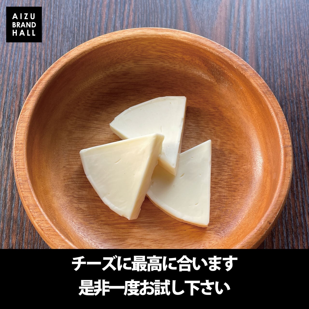 酒塩 単品チーズに最高に合う塩 天ぷら塩 日本酒 酒粕から作られる和食