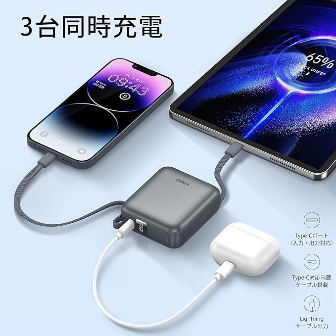 VINKO モバイルバッテリー 軽量 小型 10000mAh 大容量 -スマホ
