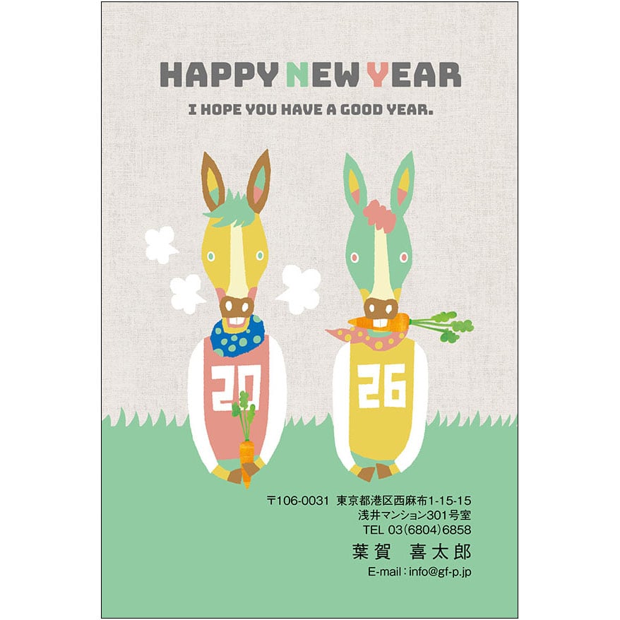 C16-1199_IC09_311_A0059|2026年賀状