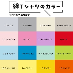 猫の背中☆Ｔシャツ（4匹Ver.）うちの猫さんと同じ柄を選んで！｜昔飼ってた猫と同じ柄で！