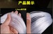 星泰水晶 手作アクセサリー用透明糸