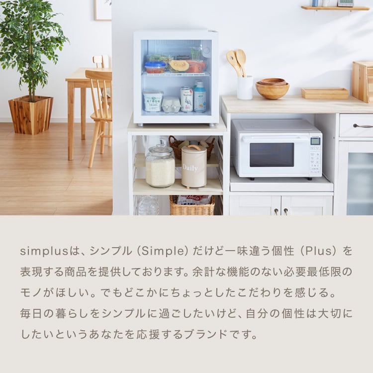 simplus ディスプレイ冷蔵庫 50L ガラストップ コンプレッサー式 温度