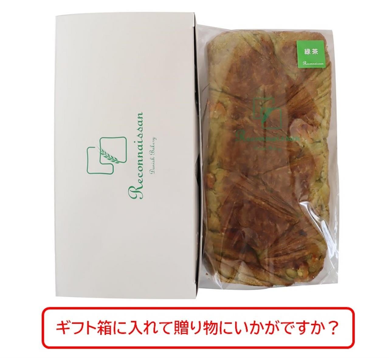緑茶デニッシュ 箱入り