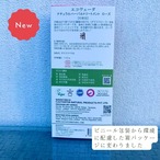 ローズ｜エコヴェーダ｜2019 オーガニックハーバルトリートメント