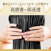 LUX(ラックス)スーパーリッチシャイン ダメージリペア とろとろ補修ヘアオイル 洗い流さないトリートメント 本体 75ml