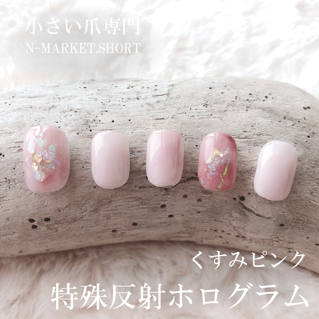 メール便送料無料対応可】 ネイルチップ うさぎ×くすみピンク×マット