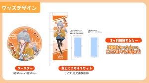 【通常プラン】【ポルフィナート】バーチャル物産展 第二回 ~串ノ宴~