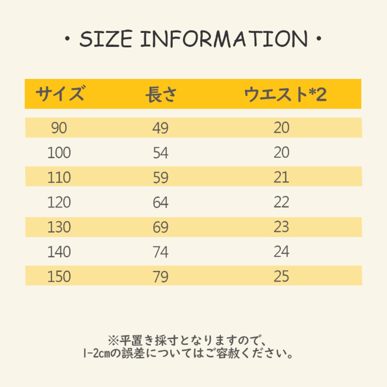 秋リボン柄フレアジンズ