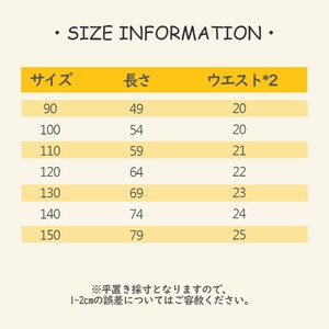 秋リボン柄フレアジンズ