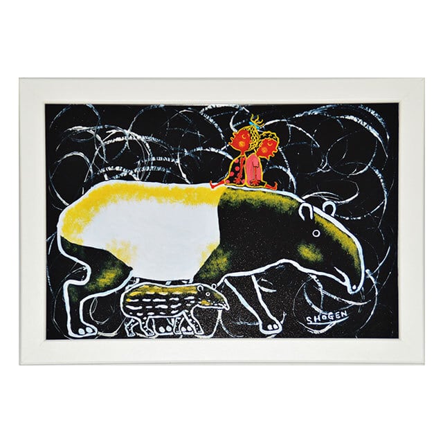 悪い夢を食べてくれたバクの親子」フレーム付きレプリカA3サイズ