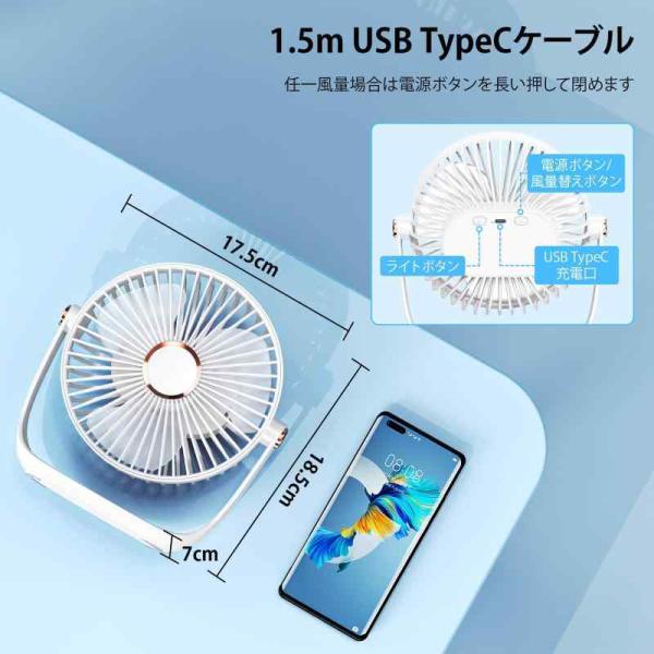 充電式クリップ＆卓上ファン：大型17cm羽根・10000mAh長時間 高品質 安