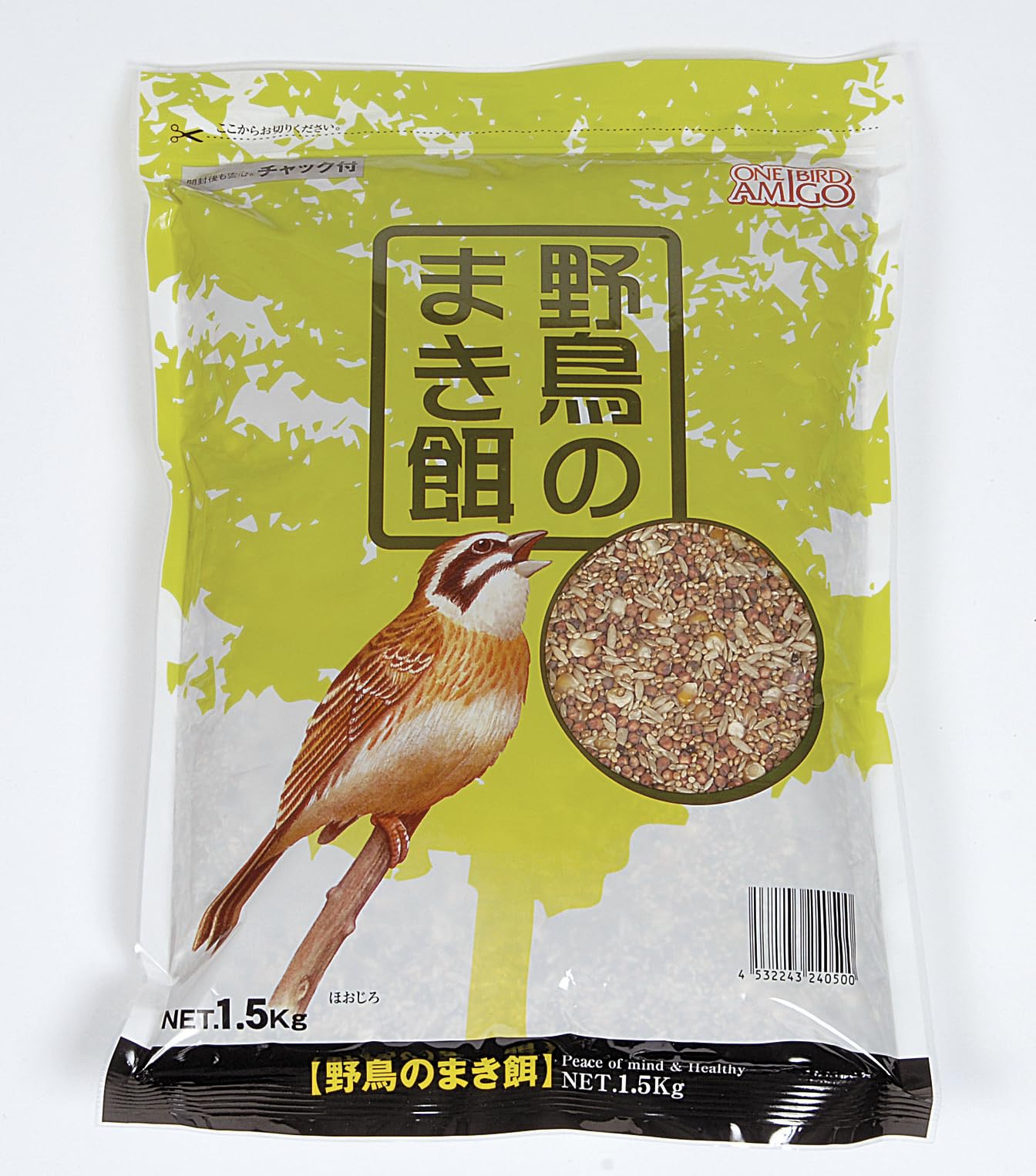冷凍ヤワゲネズミS【50g〜59g】 | PAY ID