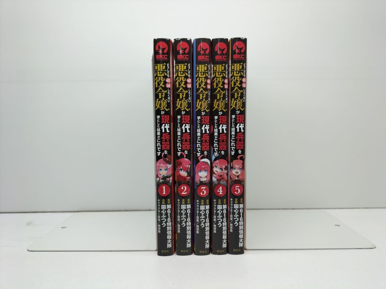 トップウGP 藤島康介 [1-15巻 コミックセット/未完結] | PAY ID