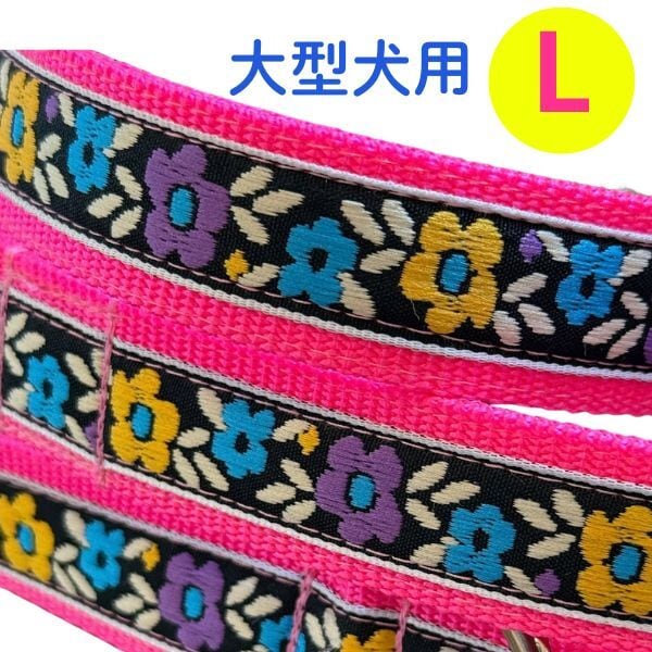 ジャガード織テープ使用】 L レトリバーサイズのハーフチョーク