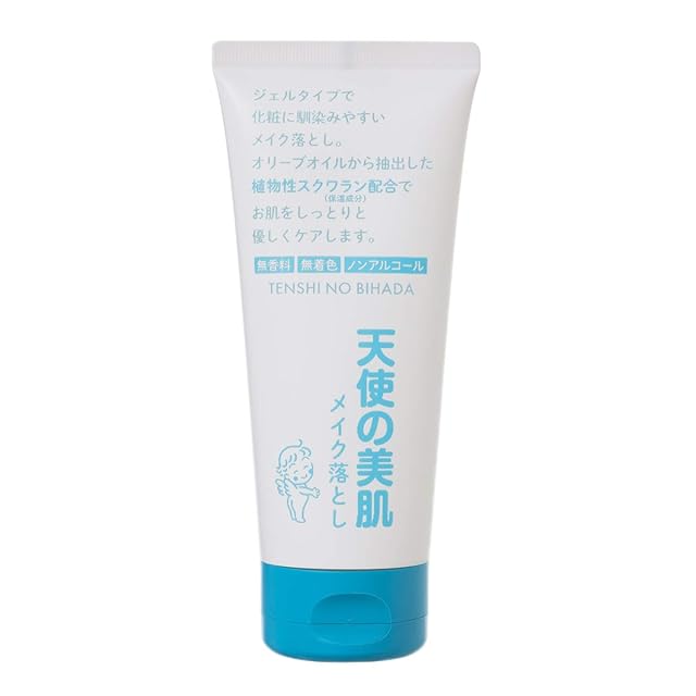 sango エマルジョン （乳液） | Pay ID