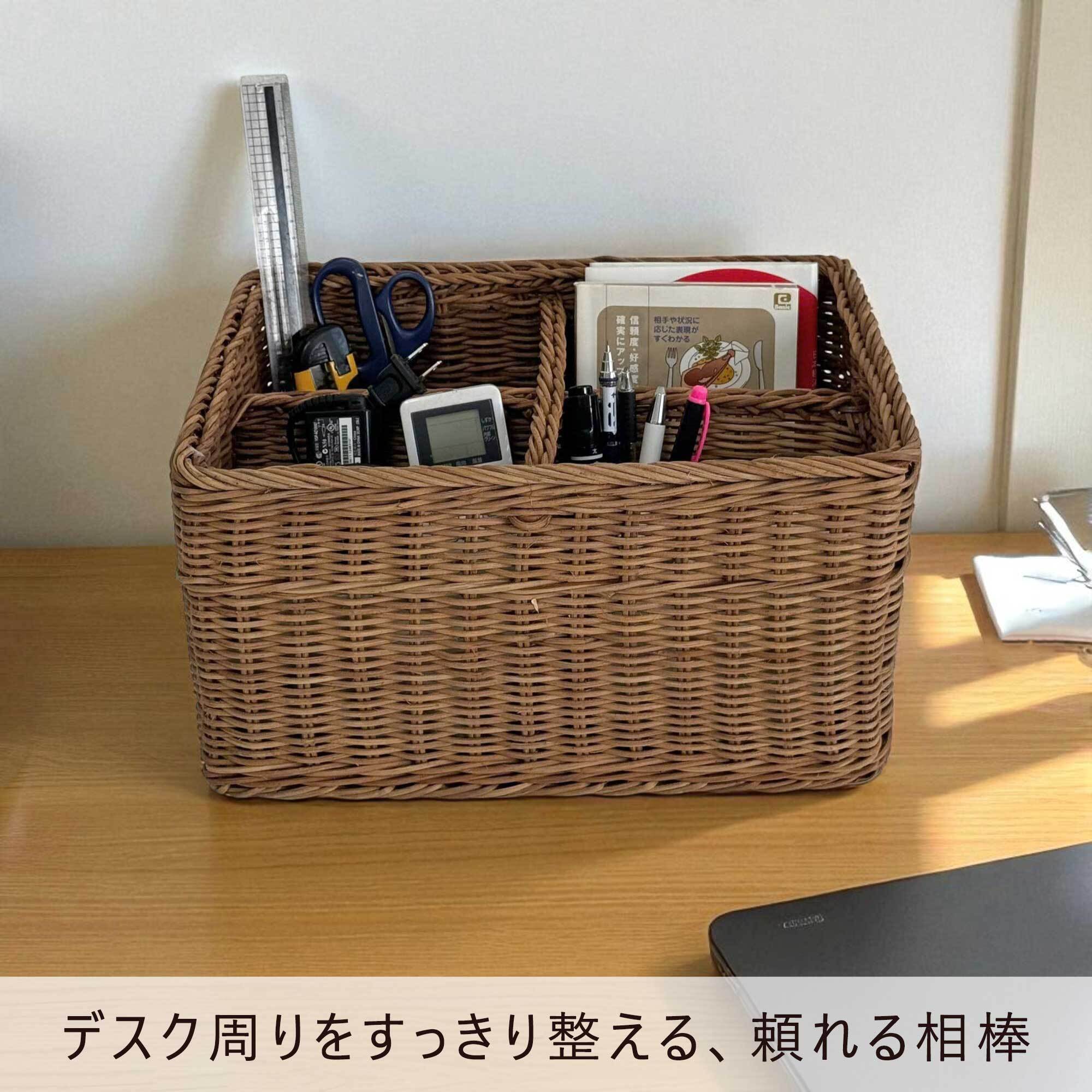 ラタン 仕切り付きバスケット (RTA-927） | Naturalsoul