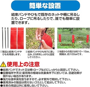 撃退アライグマ激臭シート 50個入 激辛臭が約２倍の強力タイプ 効果は驚きの１年間！
